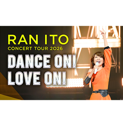 伊藤蘭コンサートツアー2026